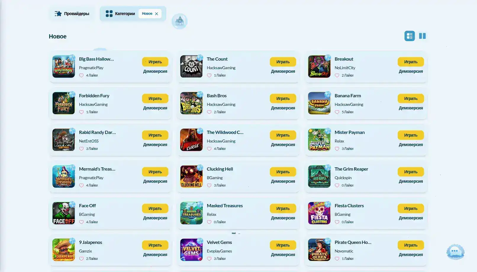 Vulkan Neon casino интерфейс